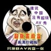 香港十大中文金曲奖